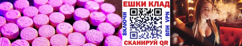 Купить где  Александровск  Ecstasy louis Vuitton 