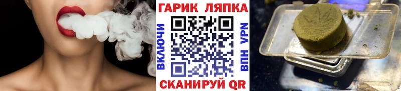 Гашиш индика сатива  Купить закладки  Александровск 