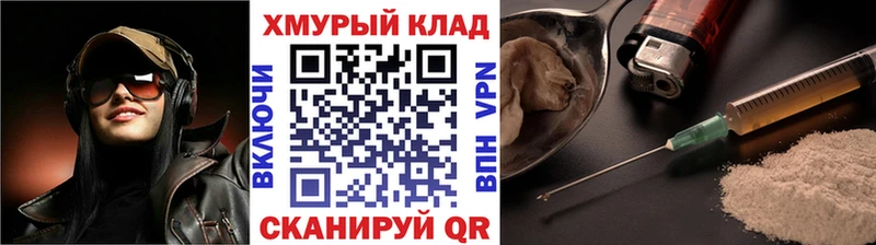 Купить  Александровск  ГЕРОИН герыч 
