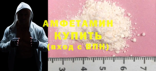 меф VHQ Киренск