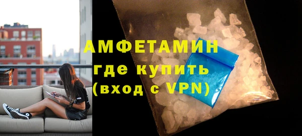 мет Кинешма