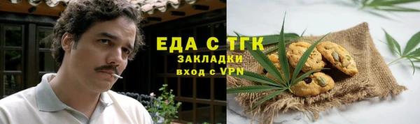 мет Кинешма