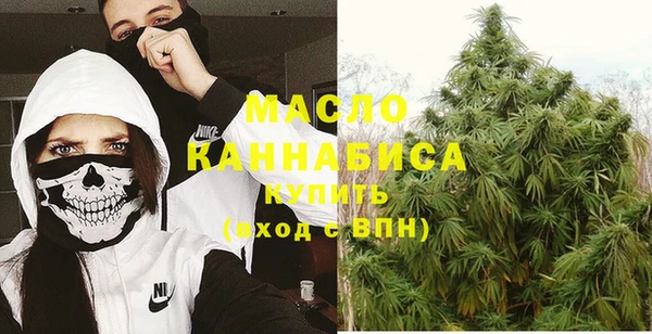 мет Кинешма