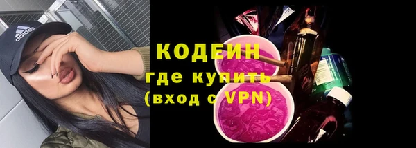 мескалин Киреевск