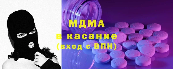 мет Кинешма