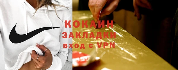 мескалин Киреевск