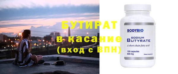 мескалин Киреевск
