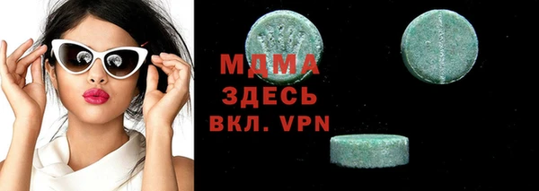 меф VHQ Киренск