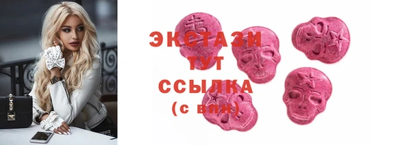 мескалин Киреевск