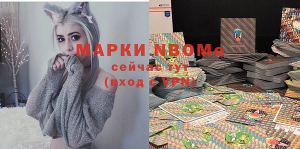 меф VHQ Киренск