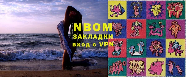 мескалин Киреевск