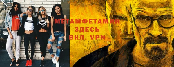 мет Кинешма