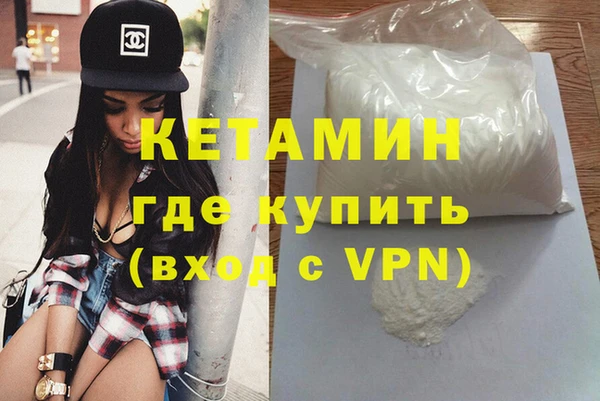 меф VHQ Киренск