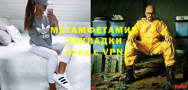 мет Кинешма