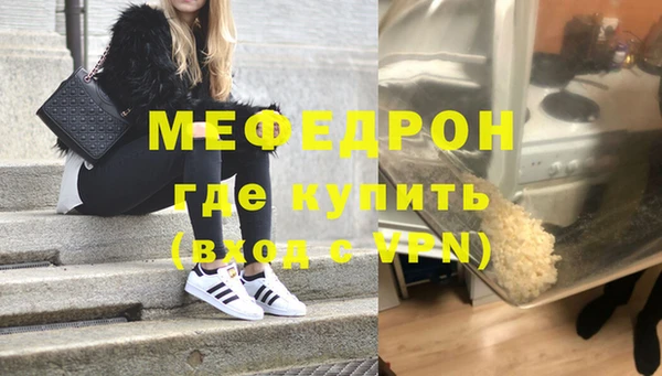 мет Кинешма