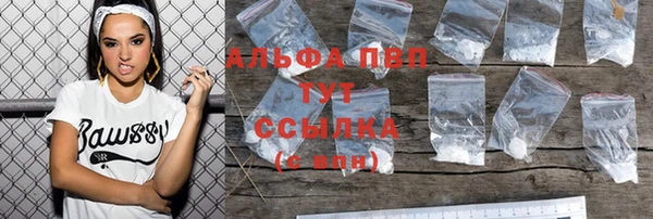 мескалин Киреевск