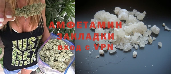 мет Кинешма