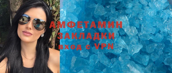 меф VHQ Киренск