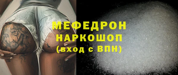 мет Кинешма