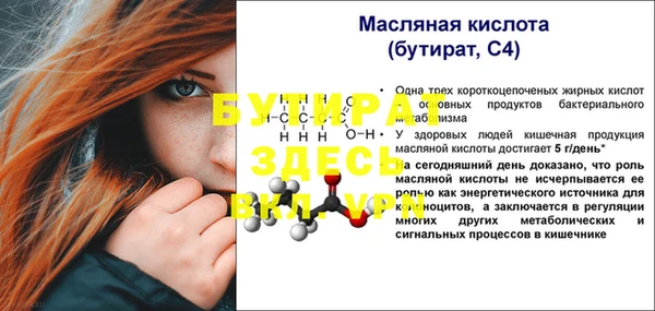 меф VHQ Киренск