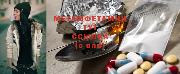 меф VHQ Киренск