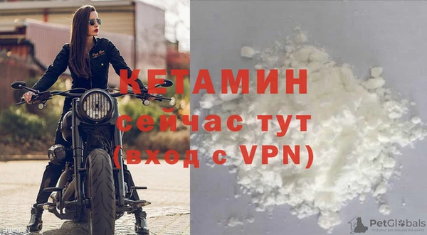 меф VHQ Киренск