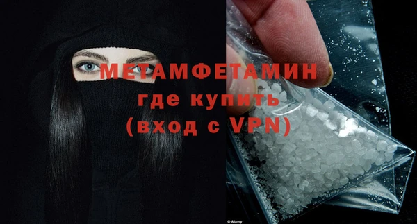 мескалин Киреевск