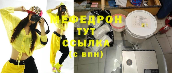 меф VHQ Киренск