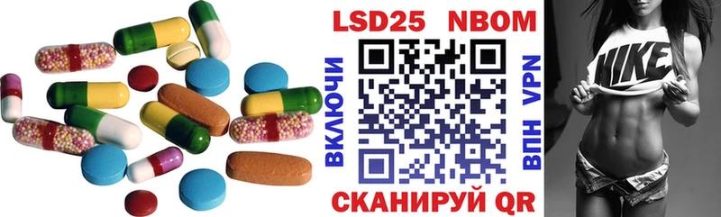 Лсд 25 экстази кислота  Купить закладки  Александровск 