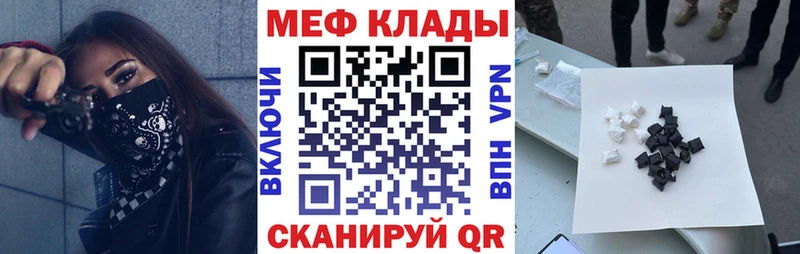 Купить где  Александровск  Мефедрон кристаллы 
