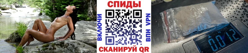 Купить где  Александровск  МЕТАМФЕТАМИН витя 